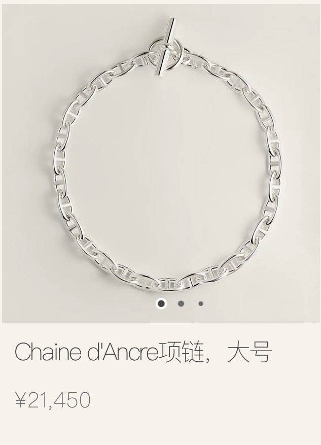 HERMES Pig nose necklace - Image 3