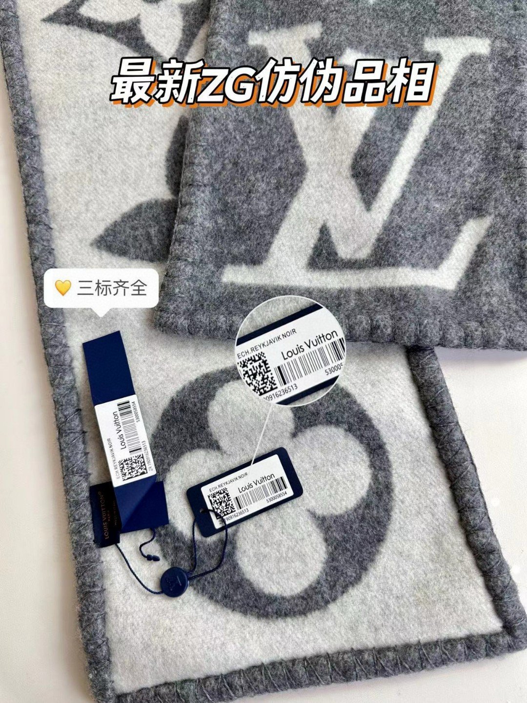 LV Classic Cashmere Scarf - Image 7